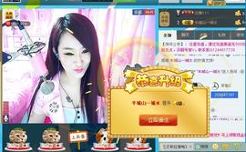 ╰*☆霜霜主播照片