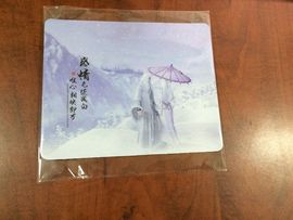 淘宝-树哥鼠标垫主播照片