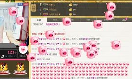 恋心_主播照片