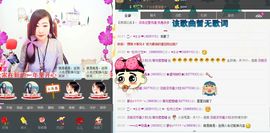 ♥寳❤主播照片