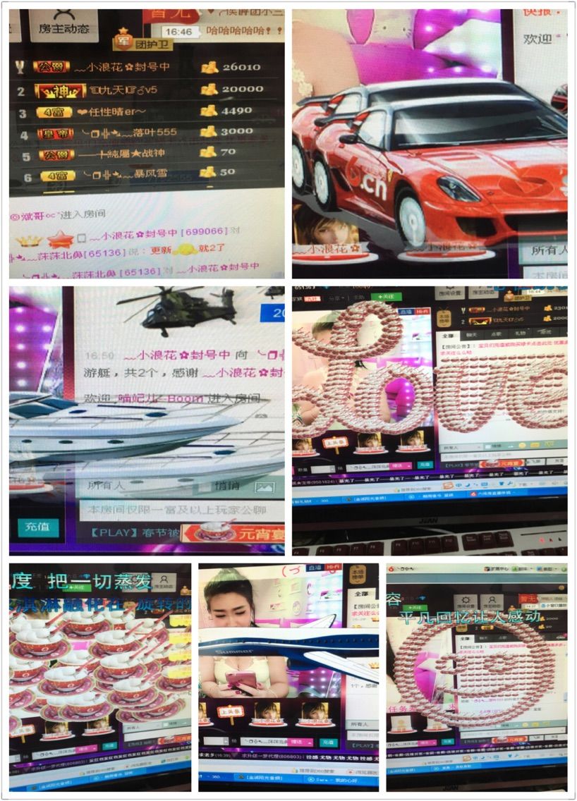 ╰❐╬➷﹏小妖精的主播照片