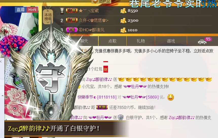 牡丹6万🌹金牌代理的图片