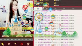 ❁偲偲❁╭☞六月见主播照片