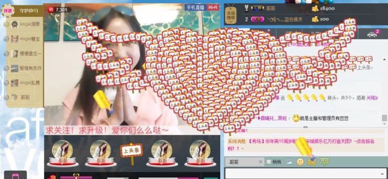 Angel北鼻主播照片