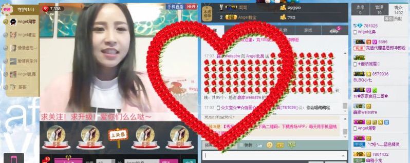 Angel北鼻主播照片