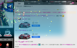 气质小神经~主播照片