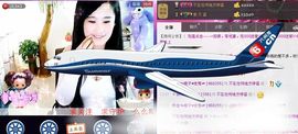 想吃肉没钱买主播照片