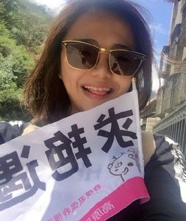 習慣有妮主播照片