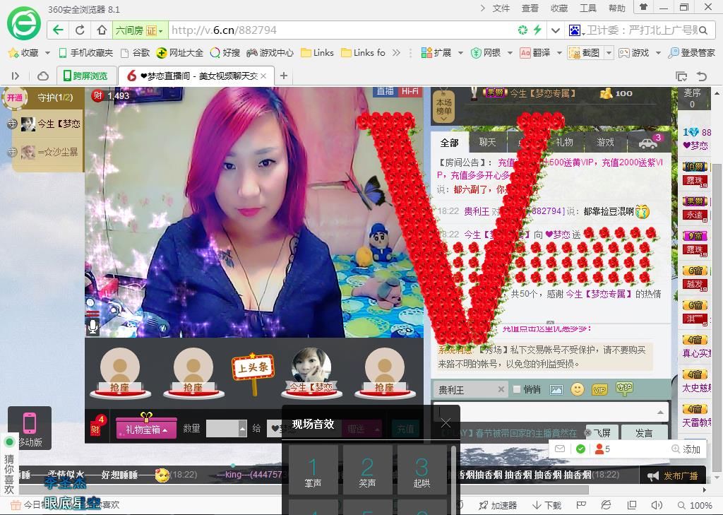 mimi，，的主播照片