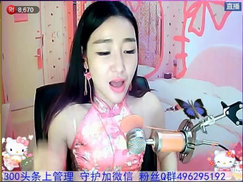 为爱♥♡灬停留主播照片