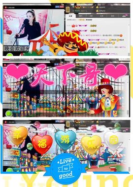 ◥▇摇滚☀女皇▇◤主播照片