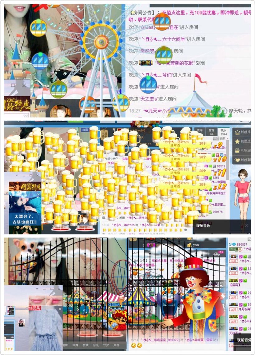 ╰❐╬➷﹏逗逼小公举的主播照片