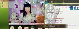 希希有点甜主播照片