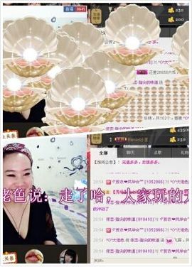 恋恋-有你真好荣幸主播照片