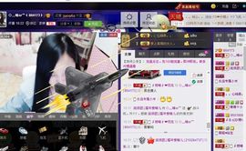 ◇﹏晴er℡主播照片