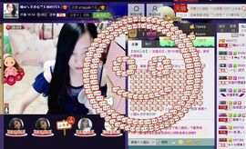 ◇﹏晴er℡主播照片