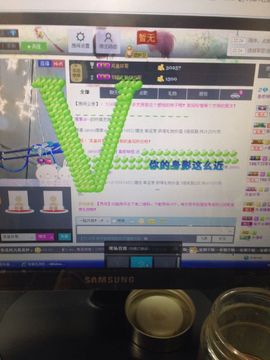龙小鱼嘿嘿主播照片