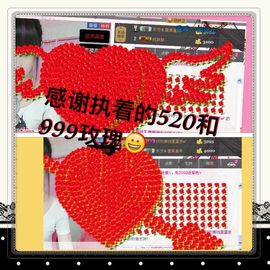 颖寶寶主播照片