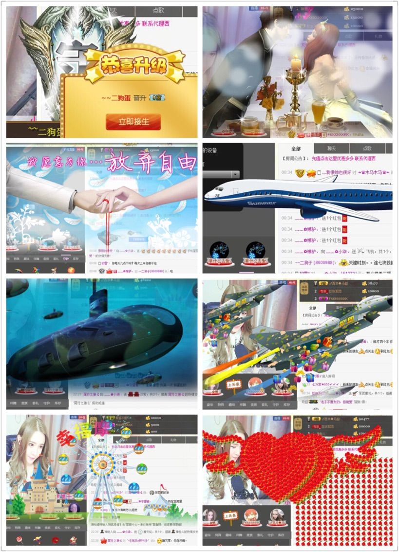﹏﹏✿封号的主播照片