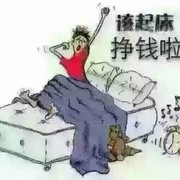 微信_4669937