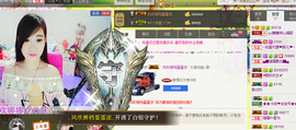 442479主播照片