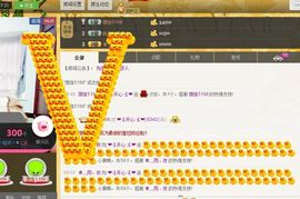 恋心_主播照片