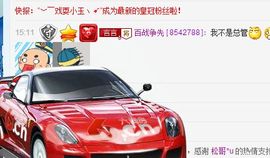 言~儿太难了主播照片