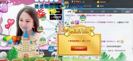 ゞ❤民歌甜姐ゞ主播照片