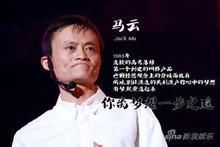 新疆美丽的花仙子主播照片