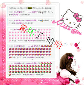 乖“我们的回忆，😘主播照片