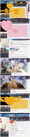 灵儿鬼鬼新主播求关注主播照片