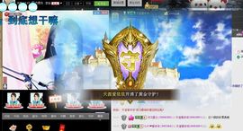 ❥依依❦主播照片