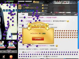 ❥依依❦主播照片