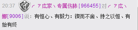 ╭ァ庅丶娜暂停播主播照片