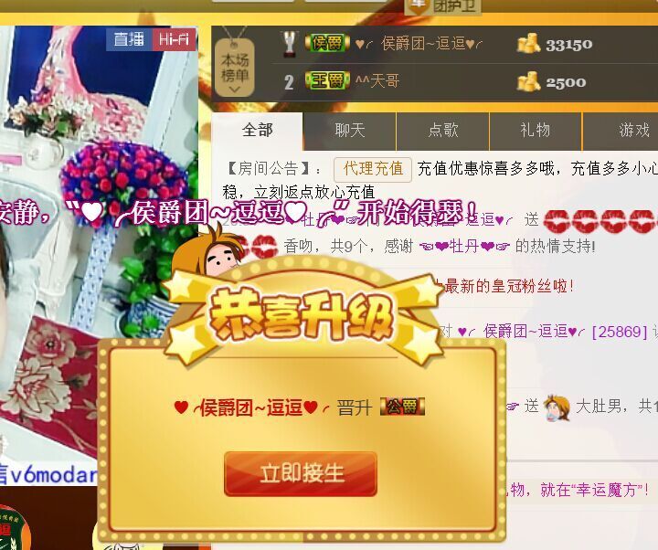 牡丹6万🌹金牌代理的图片