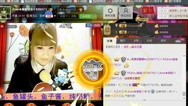 ღ冰城ღ傲雪儿主播照片