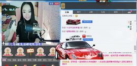 XBY鲅鱼家-小鲅鱼主播照片