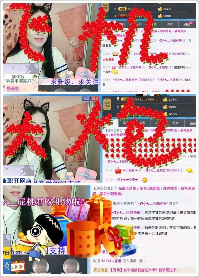 ╰❐╬➷﹏逗逼小公举的主播照片