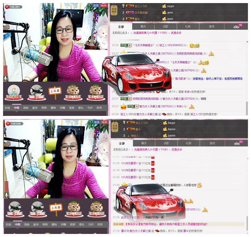 魅力女人唱民歌的图片