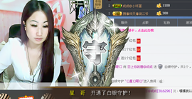 毫无存在感@主播照片
