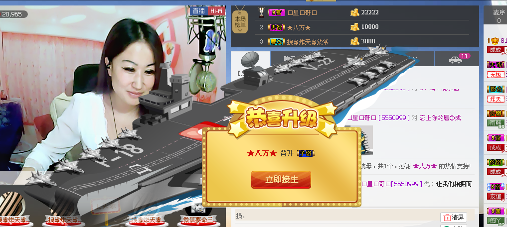 毫無存在感@的主播照片