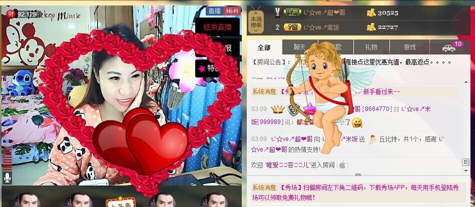 改名换人了。。的主播照片
