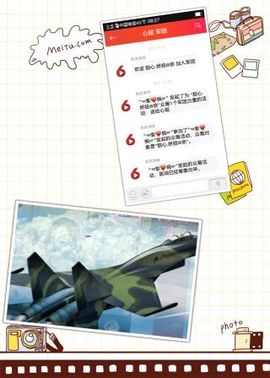❤ゞ甛.訫❤ゞ主播照片