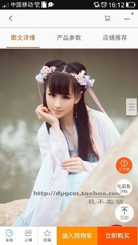 有缘自会相见啊主播照片