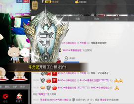 气质小神经~主播照片