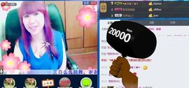 Eヾ◣百合◥主播照片