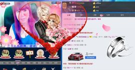 Eヾ◣百合◥主播照片