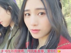 ✨✨✨🐝主播照片