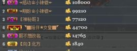 辣椒老号主播照片