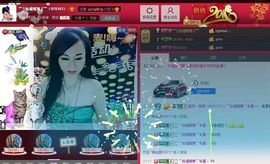 美玉现在很开心主播照片